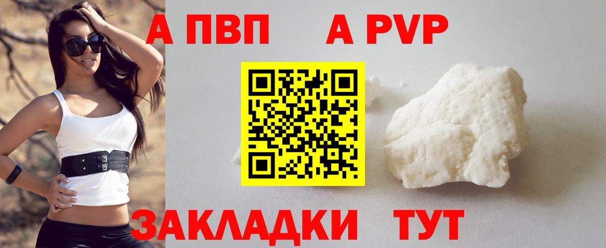 МДМА Копейск