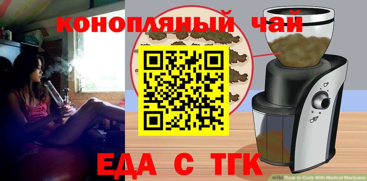 ГАШ  МАРИХУАНА  Codein  Копейск  Меф кристаллы  Вход с VPN  NBOMe 