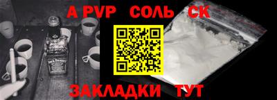 бутират Тулун