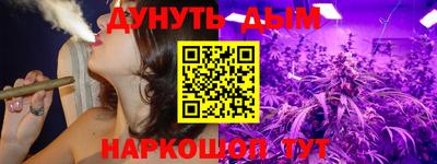 бутират Тулун