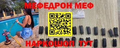 бутират Тулун