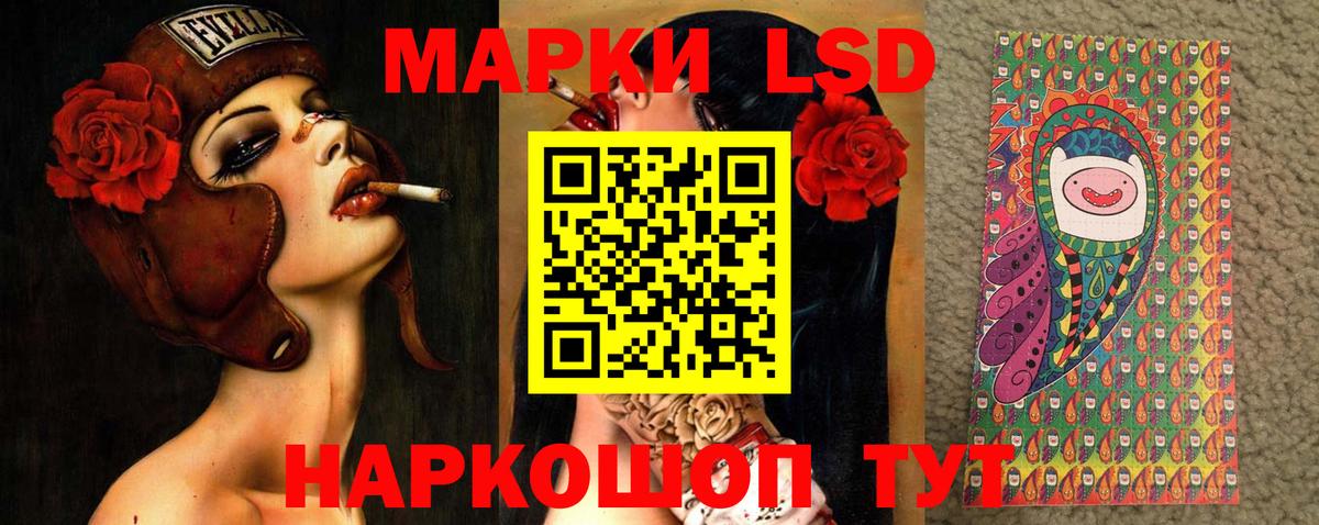 Копейск  LSD-25 экстази кислота  Вход с VPN  Лсд 25 экстази кислота 