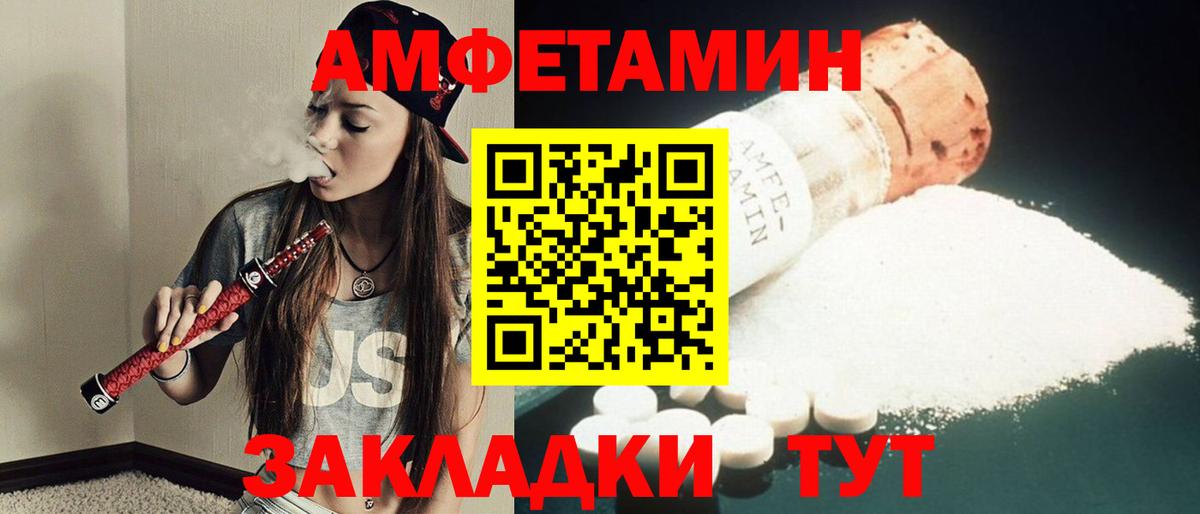 Копейск  МЕТАМФЕТАМИН Methamphetamine  МЕТАМФЕТАМИН Methamphetamine  Вход с VPN 