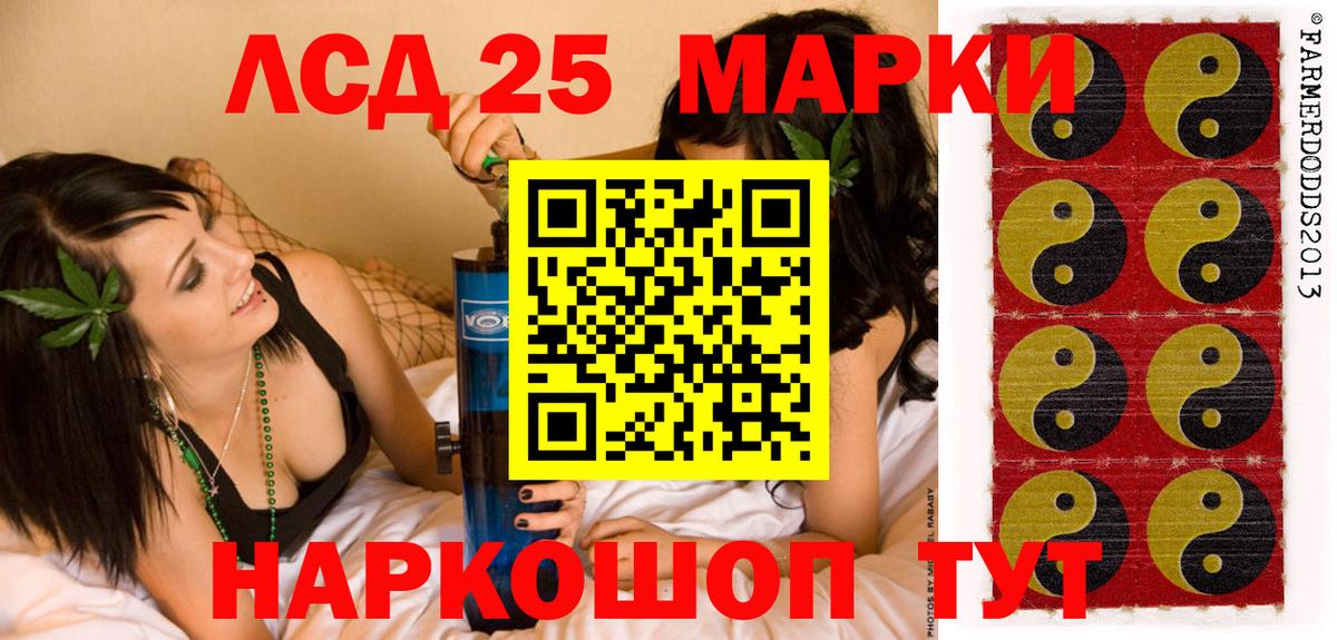 Копейск  Марки N-bome 1,8мг  Вход с VPN  Марки N-bome 1,8мг 