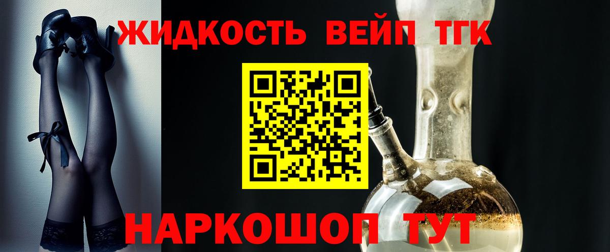Копейск  ТГК Wax  Дистиллят ТГК гашишное масло  Вход с VPN 