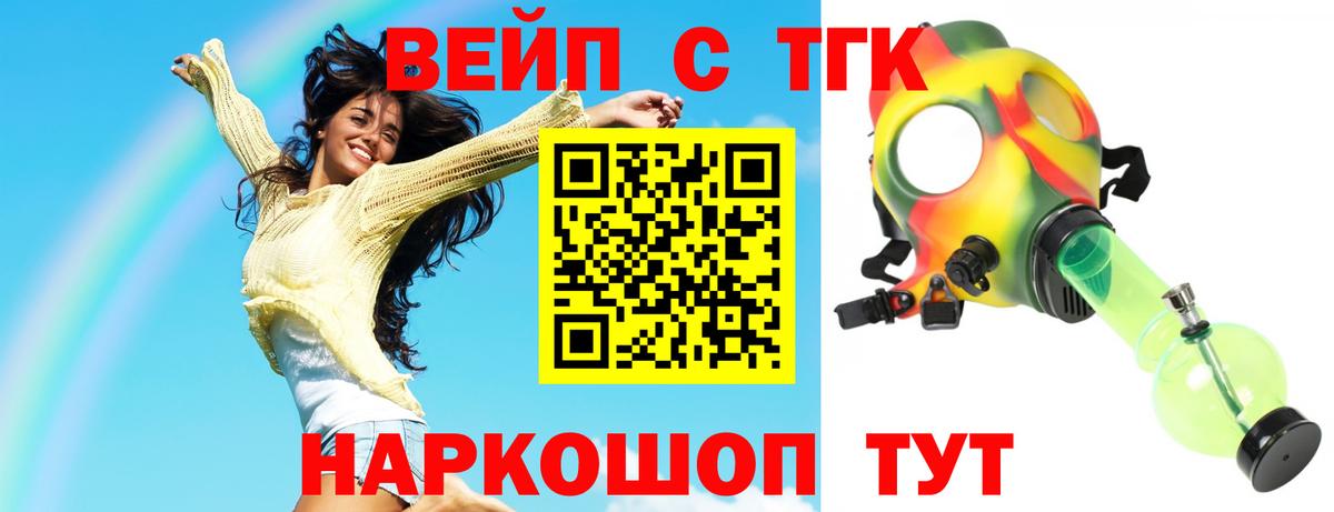 Дистиллят ТГК Wax Копейск