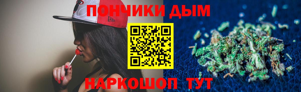 Конопля Ganja  Вход с VPN  Канабис тримм  Конопля Bruce Banner  Копейск  Бошки Шишки ГИДРОПОН 